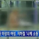 지하철 1호선 이미지