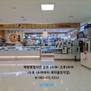 군산키센터