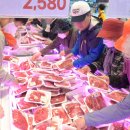 열린할인마트 이미지