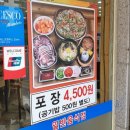 윤진명가 네이버블로그