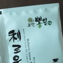 농업회사법인 주식회사 뽕을품은 누에 이미지