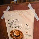 도곡동 카페 올디너리모먼트 후기 매봉역 감성카페 추천