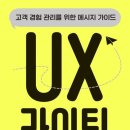스팩트럼라이팅
