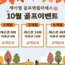 (주)제이엘앤 이미지