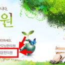 덕윤한의원 이미지