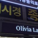 우리동네간판가게