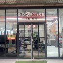 라향 이미지