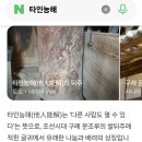 RE: 94세 닭띠 엄니는~? 이미지