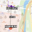 주식회사 아하건설 이미지