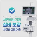 서면엘비뇨의학과의원 이미지