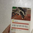 바라밀유치원 | [ 21. 10. 26 ] 블로그 대표사진할 만한 사진을 찍으면 일기를 쓰는 여성입니다