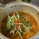 콩나물비비고삼겹살 이미지