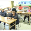 19차 시각장애인 점자교육, 식사보조, 콘서트공연 소리로 보다. 이미지