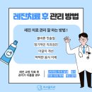 영등치과의원 이미지
