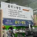 밥집 | 영덕동 백반맛집 [흥덕밥집] 후기