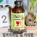 맘앤라이프 | 차일드라이프 멀티비타민 앤 미네랄 밥 안 먹는 아이 유아 멀티비타민 정착 후기