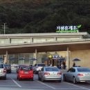 (주)이씨엠디 이미지