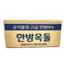 민코팅 이미지