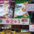 세븐일레븐(잠실역신광장점)