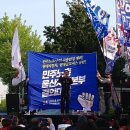 4.19 민주노조사수! 고용안정쟁취! 현대자동차 현대글로비스 규탄! 민주노총 결의대회 이미지