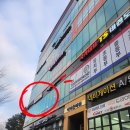 이루다 태권도장 | 부천 옥길동 왁싱 이루다왁싱 부천옥길점 브로우왁싱 눈썹왁싱 솔직후기