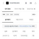 아크로리버뷰신반포 이미지