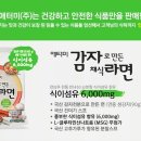 코르륵 이미지
