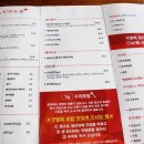 구영회참치앤초밥