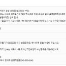 북대전세무서