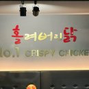 홀려버린닭 이미지