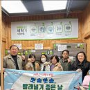 오산다문화사회적협동조합 | 오산시 대원2동 지역사회보장협의체, 특화사업 ‘뽀송뽀송 빨래널기 좋은 날’ 실시
