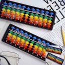 주판과 암산A 이미지