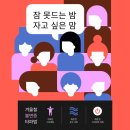 경희포레온한의원 이미지