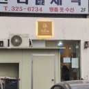 올다람 이미지