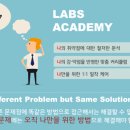 수원랩스어학원