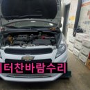 부영카센터 이미지