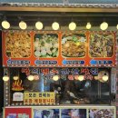 군산연탄구이곱창갈비 이미지