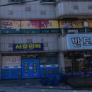 사천읍성로 이미지