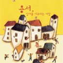 민피아노악기