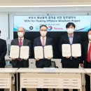 젠텍엔지니어링 아이뉴스24