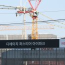 디퍼아공인중개사사무소 이미지