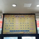 천년양평해장국 이미지