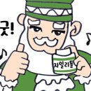 애월류가 이미지