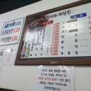 서울뼈해장국 이미지