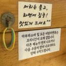 🍜 인천 구월동 겐키라멘 맛집 – 차슈덮밥, 아부라소바, 야끼교자까지!