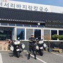 지에스25뉴장암휴게소점 이미지