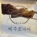 제주포니아로스구이 | [인천맛집] 부평 삼겹살맛집 제주느낌 폴폴 “제주포니아로스구이” 방문후기