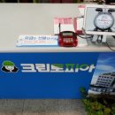 송천세탁소 이미지