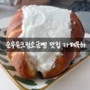 컴포즈커피서대전네거리점 | 대전 카페목하 순우유크림소금빵과 수제바닐라빈라떼 서대전네거리역 카페