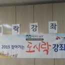 씨스터즈DIY 이미지
